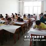 蘇州吳中服裝學(xué)校的綜合評(píng)價(jià)與計(jì)算機(jī)技術(shù)培訓(xùn)關(guān)聯(lián)分析