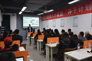 四川省特色重點(diǎn)專業(yè)——計(jì)算機(jī)網(wǎng)絡(luò)技術(shù)專業(yè) 技術(shù)培訓(xùn)的領(lǐng)航者